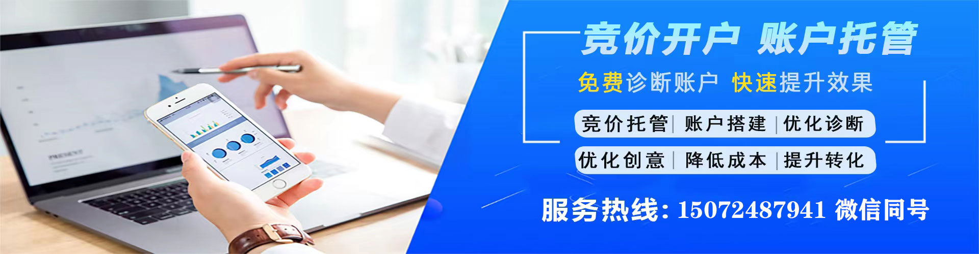 佳县信息流竞价