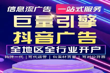 搜索引擎竞价推广：某行业领先企业的成功之路