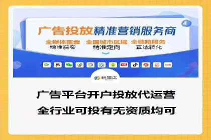 SEM竞价专员如何实现广告投放精准化